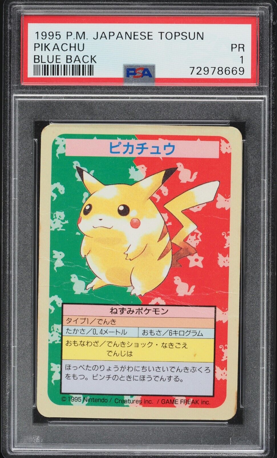 ポケモンカードでのルーキーカードとは? | カルドバ ポケモンカードでのルーキーカードとは? | カルドバ